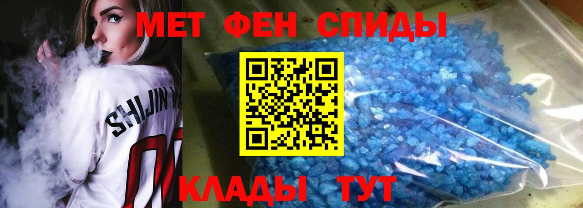 Amphetamine Розовый Советск