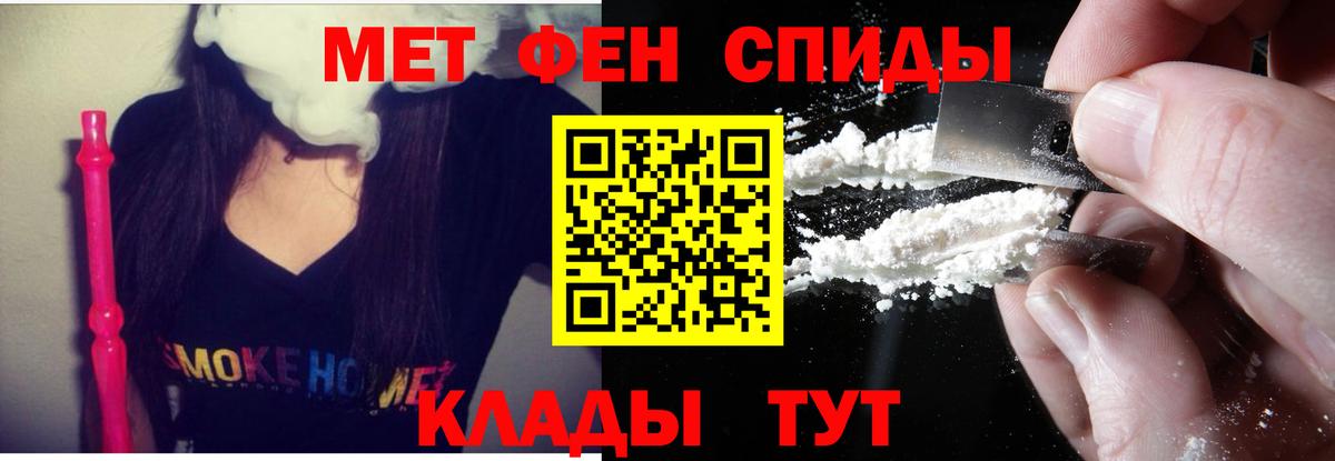 АМФЕТАМИН  Вход с VPN  Советск  АМФЕТАМИН VHQ 