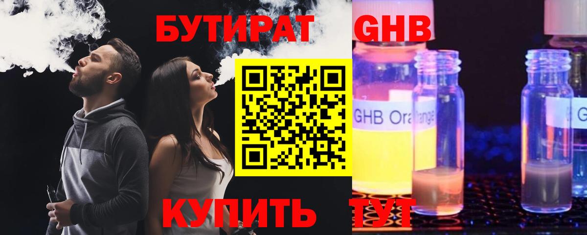 Cocaine  Конопля  МЕФ   Вход с VPN  Советск  ГАШ 