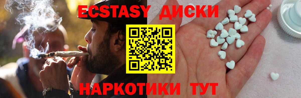 Экстази бентли Советск
