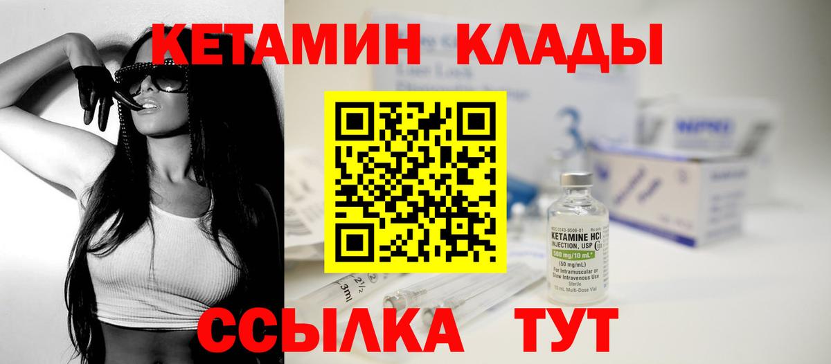 МЕФ Советск