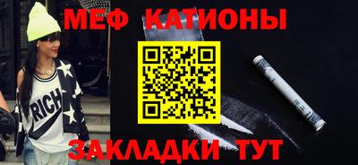 таблы Новокубанск