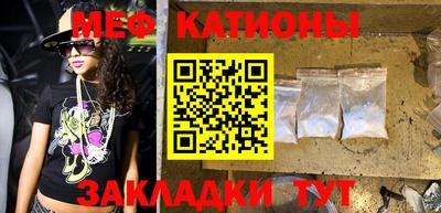 альфа пвп VHQ Новозыбков