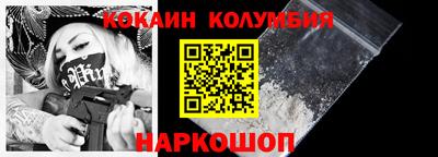 альфа пвп VHQ Новозыбков