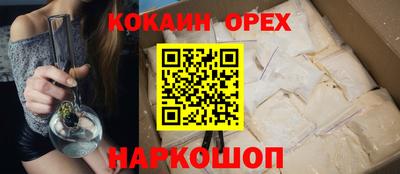 таблы Новокубанск