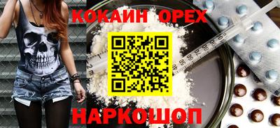 альфа пвп VHQ Новозыбков