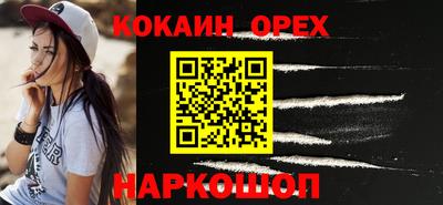 таблы Новокубанск