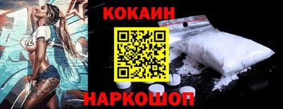 альфа пвп VHQ Новозыбков