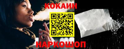 таблы Новокубанск