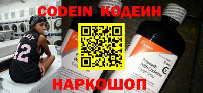 альфа пвп VHQ Новозыбков
