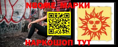 таблы Новокубанск