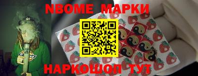 альфа пвп VHQ Новозыбков