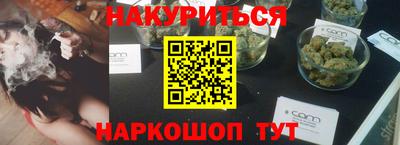 альфа пвп VHQ Новозыбков