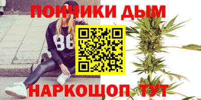 таблы Новокубанск