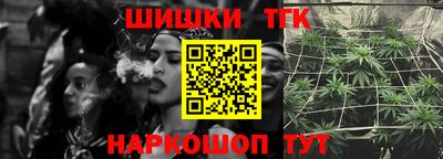таблы Новокубанск