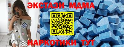 таблы Новокубанск