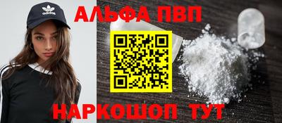 таблы Новокубанск