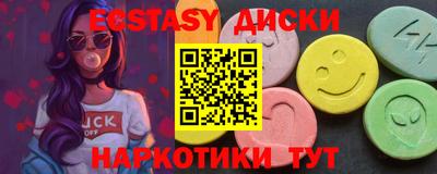 таблы Новокубанск