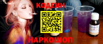 таблы Новокубанск
