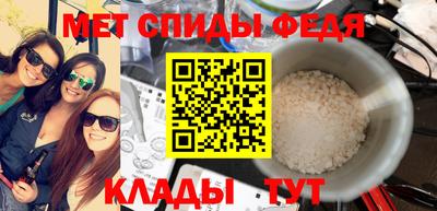 таблы Новокубанск