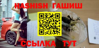 альфа пвп VHQ Новозыбков
