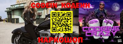 альфа пвп VHQ Новозыбков