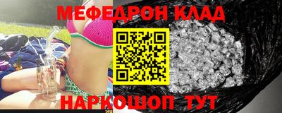 альфа пвп VHQ Новозыбков