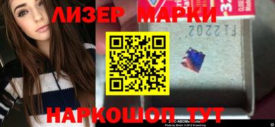 альфа пвп VHQ Новозыбков