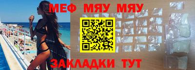 таблы Новокубанск