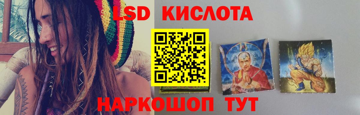 LSD-25 экстази ecstasy  Вход с VPN  Советск  LSD-25 экстази ecstasy 