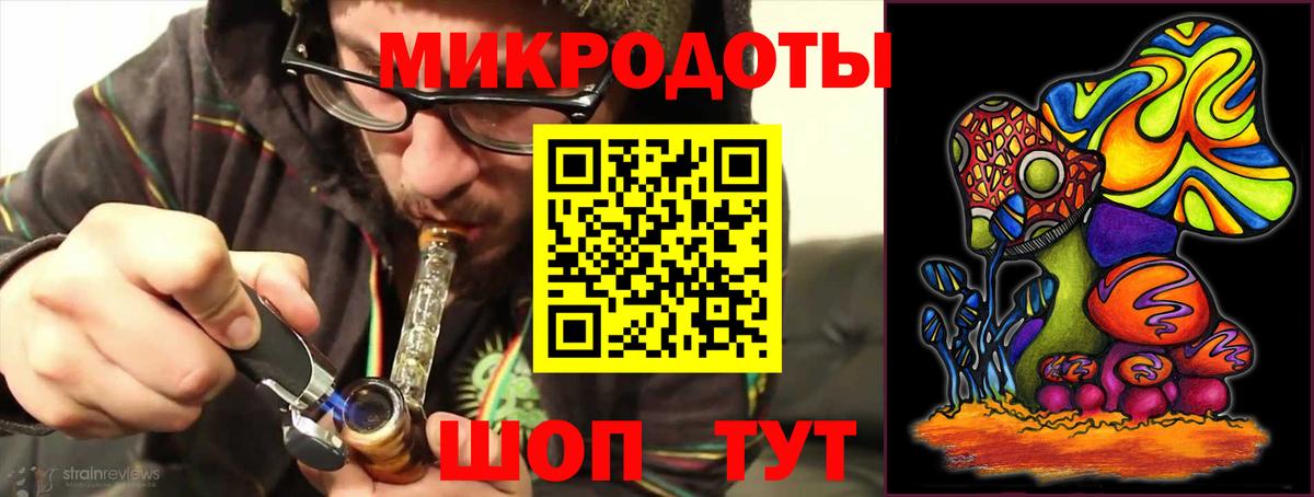 Советск  Галлюциногенные грибы мухоморы  Вход с VPN 