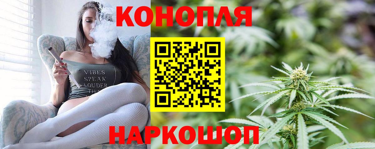 МАРИХУАНА VHQ Советск